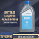 吉利吉利原廠(chǎng)剎車(chē)油帝豪GL遠景X36博越博瑞GS星瑞繽越星越L繽瑞制動(dòng)液 吉利剎車(chē)油