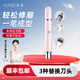 VLVEE電動(dòng)修眉刀女士專(zhuān)用自動(dòng)修眉神器迷你便攜眉毛唇毛男士鼻毛修剪器充電式新手修眉儀 櫻花蜜粉充電款 | 三種刀頭 | 一機多用