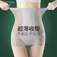 美·雅·挺高腰收腹塑身內褲女收小肚子強力提臀褲產(chǎn)后塑形束腰神器夏季薄款 【兩條裝】黑色+膚色 XL【建議105-120斤】