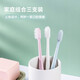 名創(chuàng)優(yōu)品（MINISO）牙刷牙具 柔軟減壓健齒細(xì)軟毛 護(hù)齦極簡(jiǎn)瓷感牙刷[裝] 3支
