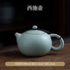 寧不凡（NINGBUFAN） 汝窯茶壺汝瓷泡茶器可開(kāi)片汝窯茶具單茶壺 大西施壺 300ml