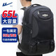 回力背包男士大容量雙肩包戶(hù)外旅行包登山包短途出差打工行李包書(shū)包 黑色