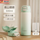 恩爾美（nRMEi）德國品牌孕婦保溫杯大容量女2024新款茶水分離泡茶316不銹鋼水杯 漸變綠(加重力球) 500ml