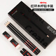 紅環(huán)（rOtring）文具2B鉛筆小學(xué)生考試素描辦公專業(yè)繪畫(huà)圖套裝鉛筆*6+橡皮*2+筆帽*2