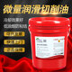 微量潤滑油MQL噴霧鋁合金鋁型材切割油合金數(shù)控機(jī)床高速圓鋸機(jī)專用切削油噴霧植物基合成微量潤滑油 微量潤滑切削油18L 黃色油