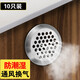 厲弗不銹鋼透氣孔櫥柜散熱通風(fēng)孔透氣網(wǎng)裝飾蓋鞋柜排氣孔衣柜出氣孔塞開孔25 35 53 60mm都有 【開孔35mm(10個)】