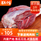 斗牧 草原力生內(nèi)蒙古草飼錫盟骨湯食材新鮮生羊肉清真羊腿羊小腿羊棒骨1kg手把肉原料肉食批發(fā)可切塊