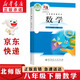 新華書店正版初中八年級下冊數(shù)學(xué)書北師版北師大版初中初二2下冊下學(xué)期數(shù)學(xué)書8年級下冊數(shù)學(xué)書課本教材教科書北京師范大學(xué)出版社