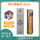 荷葉牌【現(xiàn)貨】新加坡原裝正品荷葉牌蜂療 120ML肩頸腰腳疼荷葉LOTUS 荷葉蜂療1支120ml