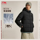 LI-NING李寧羽絨服男子2024冬季新款85%鵝絨韋德加厚連帽保暖外套AYMU001 AYMU001-1黑色 XL