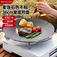 美廚（maxcook）鋁合金烤肉盤 電磁爐燒烤肉鍋卡式爐鐵板燒煎烤盤家用戶外露營 36cm電磁爐款 MCJ5441
