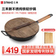 三禾新不銹鐵鍋無(wú)涂層窒氮化炒鍋家用輕鐵鍋不挑爐具CTN3205-5 新不銹CTN3205-5丨 32cm
