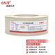 思諾億舟（SNIT）SYV75-2-1  2M兩兆線 同軸電纜 75歐姆射頻數(shù)字信號線 100米