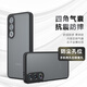 米尼鹿  魅族21pro手機殼MEIZU21保護套四角氣囊防摔磨砂手感不發(fā)黃鏡頭全包簡約輕奢男女款軟殼 魅族21Pro【磨砂黑】氣囊防摔