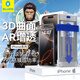 BLUEO藍(lán)猩適用蘋果16promax鋼化膜iPhone16ProMax手機(jī)膜無塵倉秒貼增透降反射高清保護(hù)膜 