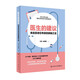 醫生的建議——來(lái)自百余位專(zhuān)家的肺腑之言