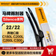 德國馬牌（Continental）雨刷雨刮器S系列22/22(奔馳C級/C180 C260 C200 C300 AMG C43 C63