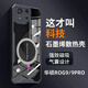 辰寅 適用華碩ROG9手機(jī)殼ROG9Pro新款石墨烯導(dǎo)熱電競(jìng)殼rog9氣囊防摔透明硅膠軟殼全包邊簡(jiǎn)約手機(jī)保護(hù)套 華碩ROG9/ROG9Pro【黑邊框】 磁環(huán)散熱手機(jī)殼【配手機(jī)膜】