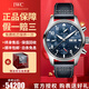 【二手99新】萬國（IWC）男表飛行員系列小王子特別版自動機械男士手表運動休閑奢侈品腕表 【全套透底41mm】計時藍盤皮帶 IW388101