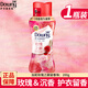 當(dāng)妮（DOWNY）留香珠 衣物護理劑增香柔順持久留香洗衣液伴侶 洗衣凝珠小顆粒 玫瑰之巔200g