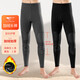七匹狼保暖褲男士加絨加厚打底防風(fēng)秋褲帶護膝冬季冬北方關(guān)節防寒棉毛褲 【加絨加厚 防風(fēng)護膝】深灰+黑色 2XL 180推薦 150-170斤