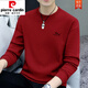 皮爾卡丹（pierre cardin）秋冬新款男士衛(wèi)衣純棉t恤打底衫加絨加厚保暖圓領(lǐng)長袖男 波斯紅 加絨 XL 175碼【建議125斤-140斤】