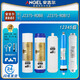安吉爾凈水器濾芯J2305-ROB8全套A4/A6/J1205-ROB8C正品J1105原裝 J2375-ROB8/12【全套原裝】