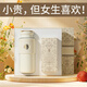 自由星保溫杯醫師節禮物送女友老婆同學(xué)老師實(shí)用高檔泡茶伴手禮企業(yè)定制 白色-玻璃款 400ml 【精美包裝】