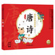 點(diǎn)讀版 國(guó)學(xué)經(jīng)典大聲讀 唐詩(shī) 彩繪注音版 每日誦讀經(jīng)典3-6歲幼兒童啟蒙早教書(shū) 支持老版小猴皮皮小雞球球豚小蒙點(diǎn)讀筆需另外購(gòu)