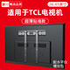 貝石適用于TCL電視掛架電視支架加厚電視機壁掛32 43 49 50 55 65 70 75 85英寸電視架 26-65英寸/離墻10mm/美觀(guān)升級/安裝簡(jiǎn)單