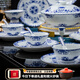 陶沁泉景德鎮(zhèn)青花玲瓏高檔餐具整套碗盤筷高腳套裝喬遷之喜搬家禮物釉下 春色青花玲瓏餐具套裝 68頭