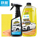 躍能（YN）洗車(chē)液高泡沫漆面清洗劑 蟲(chóng)膠樹(shù)粘油垢強(qiáng)力去污劑 清洗頑強(qiáng)污漬