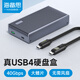 海備思（Hagibis）USB4硬盤(pán)盒M.2 NVMe固態(tài)硬盤(pán)盒40Gbps雷電4/3適用Mac mini電腦主機(jī)Type-C筆記本外置SSD移動(dòng)硬盤(pán)盒