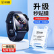 閃魔 【發(fā)布會(huì )新品s11】適用蘋(píng)果s11手表膜apple watch s10保護膜s9/8/7/6/5/4/SE3手表膜曲面全屏覆蓋 4/5/6/SE3 【44mm】2片裝+秒貼神器