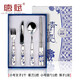 唐賦中國風(fēng)特色禮物送老外實(shí)用紀念品京劇臉譜餐具叉勺筷套裝北京禮品 青花陶瓷（筷勺刀叉）