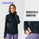 迪卡儂跑步休閑運動(dòng)快干透氣輕盈女士半拉鏈長(cháng)袖運動(dòng)上衣-2342034