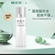 樊文花樊文花1號(hào)玻尿酸保濕精華乳煙酰胺水潤不油膩清爽型乳液60ml