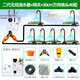 京小巴智能WiFi遠程控制系統自動(dòng)澆花器灌溉自動(dòng)澆水定時(shí)閥神器噴霧噴淋 04BE無(wú)線(xiàn)主機+網(wǎng)關(guān)+30CM萬(wàn)向40組
