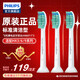 飛利浦（PHILIPS）電動牙刷頭 基礎潔凈 3倍清除牙菌斑 杜邦刷毛 3支裝HX6013 適配HX3 6系列 HX6011 標準型3支（獨立包裝）