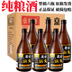 京華樓北京二鍋頭42度白酒濃香型一斤半整箱750ml純正北京味 42度 750mL 6瓶 42度