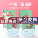【京東配送】 快樂(lè )讀書(shū)吧一年級下冊讀讀童謠和兒歌一二三四全套4冊曹文軒陳先云主編小學(xué)生人教版教材配套閱讀書(shū)籍 快樂(lè )讀書(shū)吧一年級下冊 讀讀童謠和兒歌