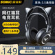 碩美科Somic G951貓耳朵頭戴式耳機(jī)手機(jī)電競游戲電腦耳機(jī)麥克風(fēng)有線耳麥少女粉色USB7.1聲道吃雞耳麥 銀黑色 3.5版