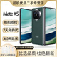 華為 Mate X5 折疊屏 折昆侖玻璃 北斗衛(wèi)星 鴻蒙系統(tǒng) 靈犀通訊 旗艦二手手機(jī) 青山黛 16GB+1TB典藏版【贈(zèng)超級(jí)快充】 99新
