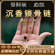 曼阿麗真天然白奇楠沉香鎖骨鏈女靜心安神沉香吊墜項(xiàng)鏈老料飾品鎖骨鏈 沉香鎖骨鏈-金色