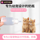 牛犢奶瓶立式喂小豬小牛羔羊寵物奶瓶吸奶器配件奶嘴獸用喂奶器 寵物奶瓶（1個(gè)）60ml