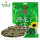 正林瓜子葵花籽99+1瓜子250g葵花瓜子袋裝休閑食品炒貨特產(chǎn) 葵花子 250g 4袋