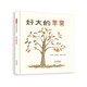 好大的蘋果  文字簡單易讀 畫面鮮活漂亮 傳遞給孩子富含豐富營養(yǎng)的信息 0-6歲（啟發(fā)出品）