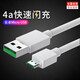 杰購適用OPPO數據線(xiàn)閃充R15 R11 R9S Plus A7 A9x A8 A83A3A5 K1 A79 A73 A57 A35手機充電器線(xiàn)快充安卓 R15x R9m A59 A37 A1 A77