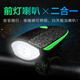 迪路仕（DEROACE）自行車(chē)燈前燈山地車(chē)強(qiáng)光手電筒充電夜騎喇叭兒童騎行裝備配件 綠色