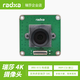 瑞莎 Radxa 開(kāi)發(fā)板適配 4K 高清攝像頭 支持 ROCK 5 系列 IMX415模組 Radxa 4K分辨率 攝像頭【星光傳感器】